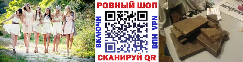 Купить закладку Конопля АМФЕТАМИН ГАШИШ Альфа ПВП Галлюциногенные грибы Cocaine Меф мяу мяу Ленинск-Кузнецкий