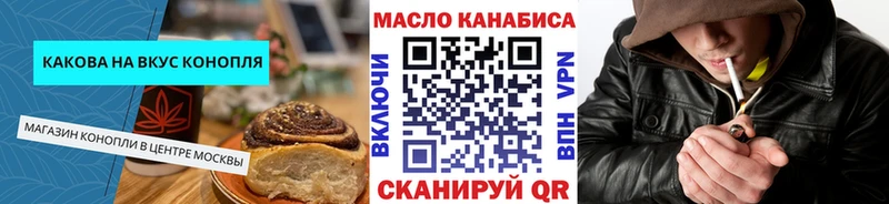 Купить  Ленинск-Кузнецкий  Canna-Cookies марихуана 