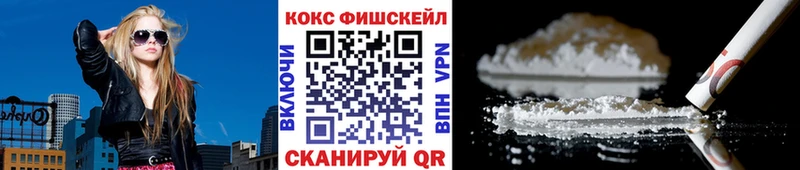Купить  Ленинск-Кузнецкий  КОКАИН Columbia 