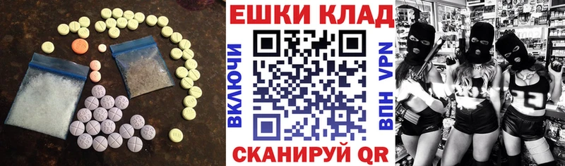 Экстази Punisher  Купить где  Ленинск-Кузнецкий 