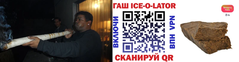 ГАШ VHQ  Купить  Ленинск-Кузнецкий 