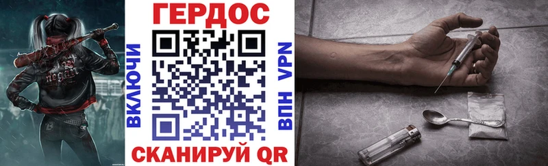 Купить  Ленинск-Кузнецкий  Героин герыч 
