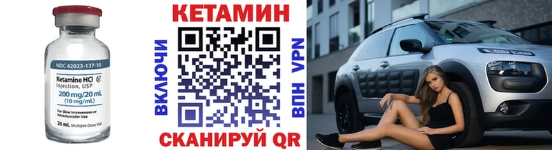 Купить где  Ленинск-Кузнецкий  КЕТАМИН ketamine 