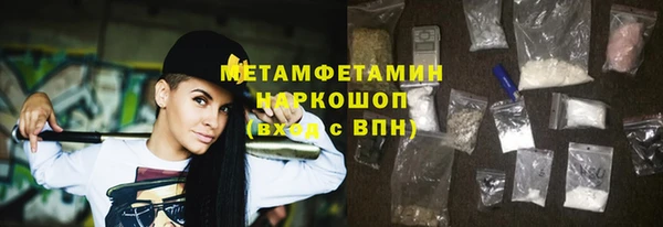 мет Козловка
