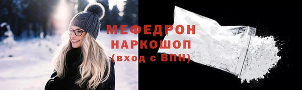 молекула духа Козельск