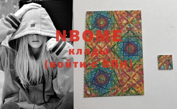 гашик Одинцово