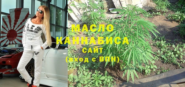 гашик Одинцово