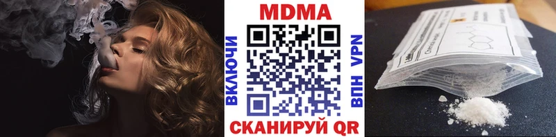 MDMA Molly  Купить  Ленинск-Кузнецкий 