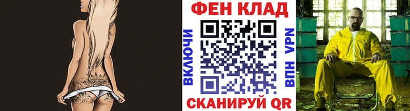 МЕТАМФЕТАМИН мет  Купить закладки  Ленинск-Кузнецкий 