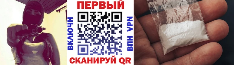 Метамфетамин кристалл Ленинск-Кузнецкий