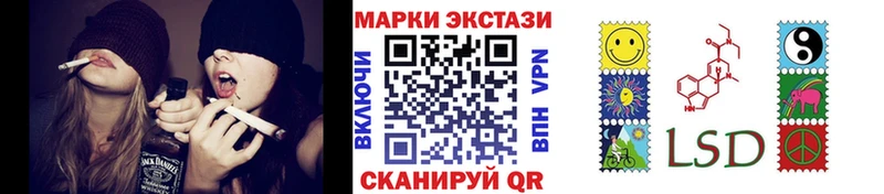 Марки NBOMe 1,5мг  Купить  Ленинск-Кузнецкий 