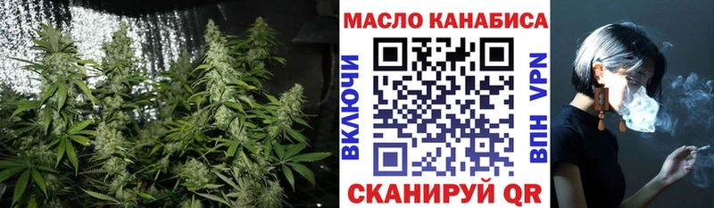 ТГК концентрат  Купить закладки  Ленинск-Кузнецкий 